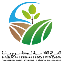 شعار Chambre d'Agriculture Souss-Massa، شريك Fruit Council 2025