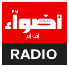 شعار Adwaa FM، شريك Fruit Council 2025