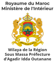 شعار Wilaya de la Région Souss-Massa، شريك Fruit Council 2025